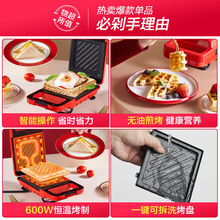 美的（Midea）电饼铛家用智能控温煎烤机加厚深盘煎饼铛三明治机早餐机MC-JK30E301 美食魔方华夫饼机 时尚可拆盘