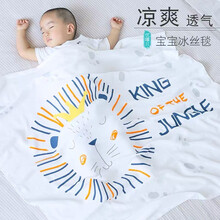 戴米安新生儿盖毯夏季薄款宝宝纱布被子纯棉竹纤维空调被午睡毯儿童浴巾 童被狮子王 110x110