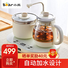 小熊（Bear）自动上水电热水壶煮茶器煮茶壶 0.8L蒸汽喷淋式养生壶电水壶热水壶304不锈钢 ZCQ-A08L1（带茶盘）