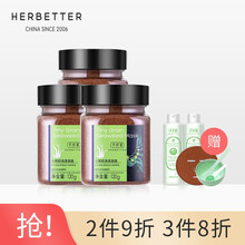 【含工具4件套】千纤草 海藻面膜小颗粒 补水保湿去黑头清洁收缩毛孔免洗睡眠 【19年2月产】海藻120g*3