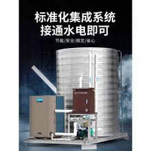 美的空气能热水器商用一体机酒店 宾馆 民宿 工地 学校 医院 公寓 美的10P主机+10吨水箱+威乐水泵