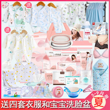 十月结晶待产包夏季母子全套产妇入院用品孕妈备产孕妇坐月子实用