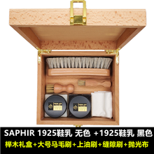 皮鞋球鞋补色护理 彩皮护理霜鞋油皮鞋护理套装皮鞋补色上色护理油 套餐3/黑色油+无色油礼盒