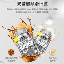 肌肉科技(MUSCLETEC)分离乳清蛋白粉pro 运动塑身减重脂肪增肌 胖子瘦身运动蛋白质粉 5磅白金乳清蛋白粉-牛奶巧克力味
