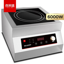 喜莱盛商用电磁炉大功率6000W商业电磁灶电炉灶大锅灶食堂炒菜用家用饭店平面不锈钢 XLS-60P3