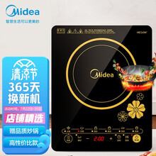 美的（Midea）电磁炉 触控按键 一键爆炒 电磁灶微晶面板 六大烹饪功能 智能定时 C21-RT2140（赠渗氮炒锅）