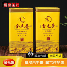 野棟 2020年秋茶英德红茶英红九号英雄9号1959金毛豪一芽一叶特级红茶300g礼盒装 五套企业购 单件品鉴装
