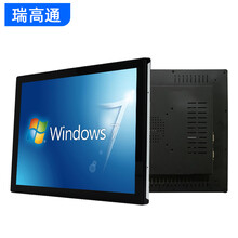 瑞高通 工控一体机内嵌式电容触摸屏PLC组态自动化防水防尘液晶显示器嵌入式工业电脑宽屏 17英寸 N2840/8G/128G/WIFI/喇叭