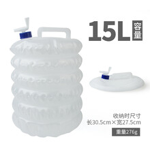 家恒宝 制式水桶户外折叠水桶带水龙头车载PE食品级5L10L15L饮水袋野营伸缩储水桶 15L-伸缩水桶