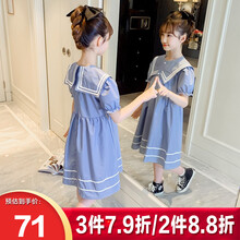 马可小熊童装女童裙子连衣裙夏装儿童公主裙2021学院风女孩韩版短袖洋气TA06277 蓝色 150(建议身高145cm)