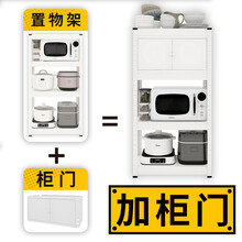 峰阳货架 置物架配件 收纳柜 柜门组合（三面挡板+柜门，共计4件） 白色 长60*宽30*高28.4cm