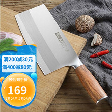 张小泉 切菜刀复合钢切片刀厨片刀2# 实木手柄切肉刀厨师刀 刀具家用菜刀单刀锋利不锈钢刀 菜刀