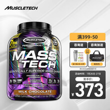 肌肉科技(MUSCLETECH) 乳清蛋白粉增肌粉健身常备健肌粉 高性能复合增肌粉7磅巧克力味【美国进口】