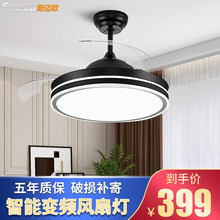 斯迈欧LED隐形风扇灯家用现代简约金色卧室餐厅吸顶吊扇灯遥控变频 F-0061黑色48寸六档变频