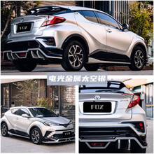 火狐狸 汽车改色膜全车膜电光金属改色膜全国包施工 战斗灰樱花粉黑武士改装哑光车身贴膜整车衣保护膜 电光金属太空银 【SUV包施工】20米x1.52米