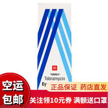 托百士 妥布霉素眼膏 3.5g  眼部感染敏感细菌感染抗感染结膜炎眼痛外眼感染角膜炎 1盒装