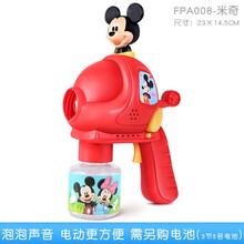 迪士尼泡泡机儿童全自动防漏泡泡机玩具不漏水电动吹泡泡枪补充液 008米奇