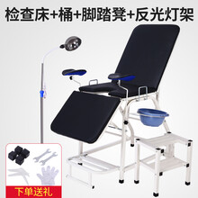 特价厚壁方管妇科检查床简易手术床 多功能护理床妇科冲洗床 黑检查床加脚踏凳加反光灯架加桶