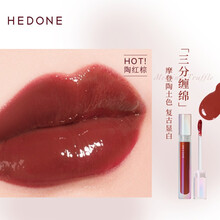 何等HEDONE内心戏镜面唇釉水光唇蜜口红三分缠绵