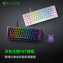 雷蛇Razer 猎魂光蛛机械键盘 有线键盘 游戏键盘 104键 背光 电竞 吃鸡LPL键盘 黑 迷你版-黑色（段落光轴）