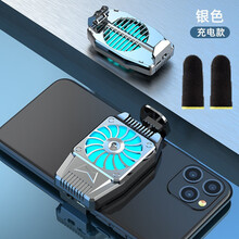 DSEVEN电竞荣耀v30散热背夹v9v20手机散热器v10x10降温神器荣耀30s制冷小风扇v40 【主播】风冷充电款-银色+指套 送1.5m线