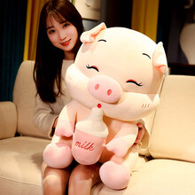 奶瓶猪公仔可爱网红毛绒玩具女孩布娃娃女生睡觉抱猪猪玩偶生日礼物女孩床上陪睡可拆洗安抚送女友七夕情人节 浅粉色眯眼 坐高约40厘米