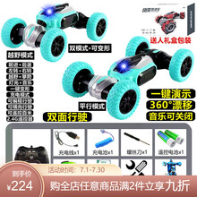 大儿童遥控车手势感应变形遥控汽车玩具车充电动四驱攀爬越野车 大号攀爬扭变车【蓝色】遥控操作【双面行驶】 单电狂飙45分钟+遥控电池+终身质保+运费险