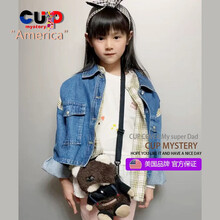 美国cup mystery杯套斜跨便携背带水杯保护套儿童水杯毛绒玩具熊隔热套