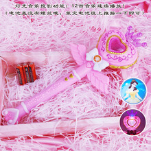 巴拉拉公主小魔仙魔法棒巴拉芭拉发光夜光仙女女孩娃变身儿童玩具 单魔法棒粉色(秒杀版) 单魔法棒粉(电商