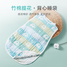 优萌 新生儿睡袋竹棉提花纱布无袖背心式睡衣0-1岁婴儿防踢被春夏薄款 蓝色小象 S码（衣长55CM）