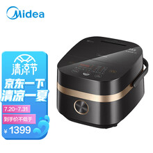 美的（Midea）电饭煲IH电磁加热4升钛金鼎釜内胆24H预约一锅两煮电饭锅HS4006Pro升级版（线下同款）