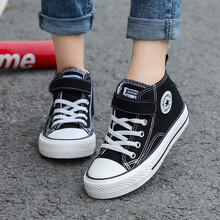 乔·丹(中国)专卖支持鸿星尔克儿童帆布鞋女年春季中大童板鞋男布鞋软底透气韩版街舞鞋高帮 黑色 26