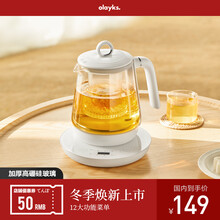 olayks小养生壶煮茶器电热养生杯热水煮水茶壶迷你花茶泡茶机多功能炖燕窝玻璃小型办公室全自动电煮壶 白色