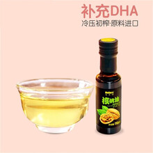 麦乐诗食用辅食油拌饭调料油热炒油耐高温橄榄油核桃油亚麻籽油 110ml*1瓶核桃油
