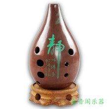满口埙十孔10孔陶埙古埙土梁吐良埙书法刻字乐器E F G调熏勋 满口埙F调绿色字左起