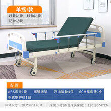 悦邦手摇病床家用多功能护理床瘫痪病人床医用病床医院理疗床门诊养老院老人床可加便孔 A07单摇床+床垫+轮+护栏
