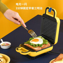 利仁（Liven）三明治早餐机电饼铛家用可拆洗小型双面加热华夫饼机早餐机轻食机 C-2 樱草黄M-1双盘