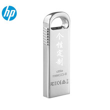 惠普（HP）64G USB 3.2 Gen 1 优盘刻字创意纪念礼品展会企业logo个性化自定义金属U盘定制
