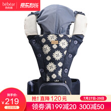 抱抱熊婴儿背带 宝宝腰凳多功能婴儿背带双肩背婴带 ax08子夜蓝
