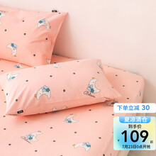 多喜爱(Dohia) 床笠单件浪漫全棉床套床垫套席梦思防滑床罩防尘罩保护套全棉 星梦床笠 180*200cm