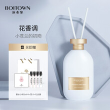 冰希黎/Boitown 自然系列香薰150ml香薰自然清新淡香家用香薰卧室藤条无火香氛精油除异味 小苍兰的初吻