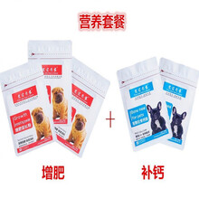 狗狗增肥粉傻吃猛长狗猫发育宝促生长增胖育肥告别瘦弱狗狗营养品 买3送2【增肥套餐】