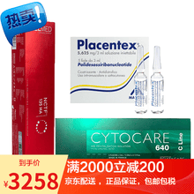 国际	【包税】FILLMED菲洛嘉水光针动能素微针NCTF-135HA MHA10 MHA18 套装4 （135HA+640+三文鱼针）