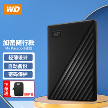 西部数据（WD）My Passport随行版 移动硬盘1t/2t/4t/5t 加密备份 USB3.0  2TB 黑色（WDBYVG0020BBK） 标配+硬壳保护包