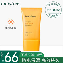 Innisfree悦诗风吟自然关爱日防护防晒霜[温和型]50ml 保湿型