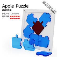 强大脑十级烧脑地狱级高难度成人超难玲珑拼图成年减压解闷 【10级】Apple Puzzle 9蓝白清新