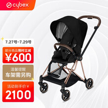 赛百斯Cybex婴儿车可坐可躺轻便可折叠双向避震德国宝宝推车Mios 典雅黑座布