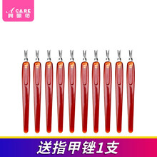 阿阿嚓热 死皮叉死皮推V型指甲去死皮叉除老茧修指甲美甲工具 短叉10支