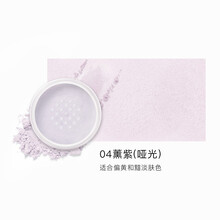 卡姿兰亮颜修容蜜粉 持久定妆粉散粉防水防汗遮瑕控油定妆高光修容清爽不油腻提亮肤色 升级版04熏紫+蜜粉刷