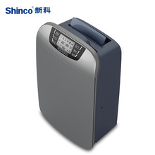【京闪配送】新科 (Shinco)除湿机家用别墅地下室工业仓库吸湿器干燥抽湿机